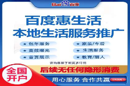 百度竞价托管外包的五大优势及其实战案例