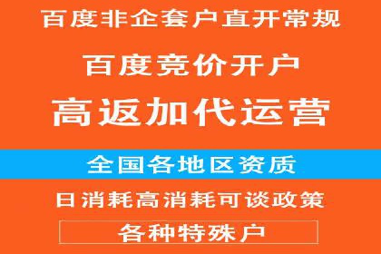 信息流广告制作技巧分享