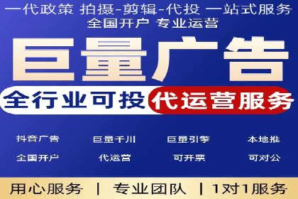 成功案例揭秘：百度竞价账户托管的运营之道
